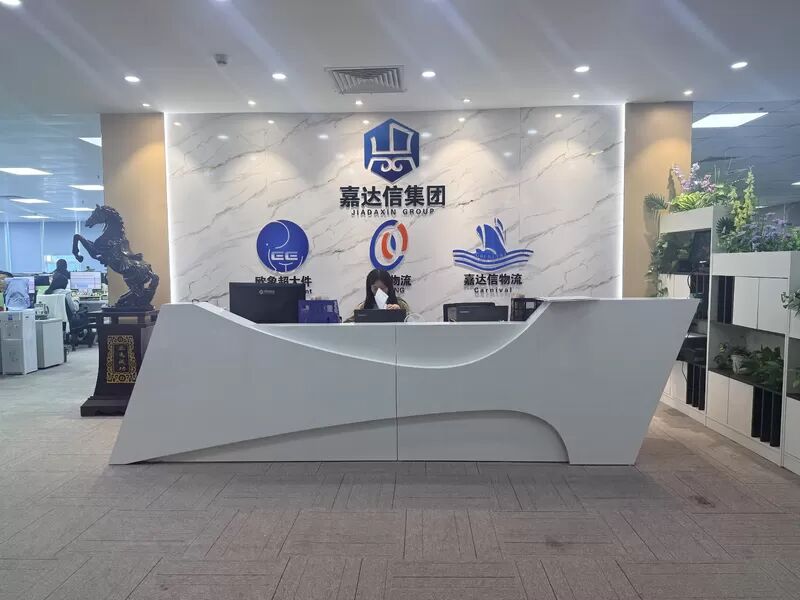 深圳市嘉达信物流有限公司 - 国际物流服务和拖车服务供应服务商